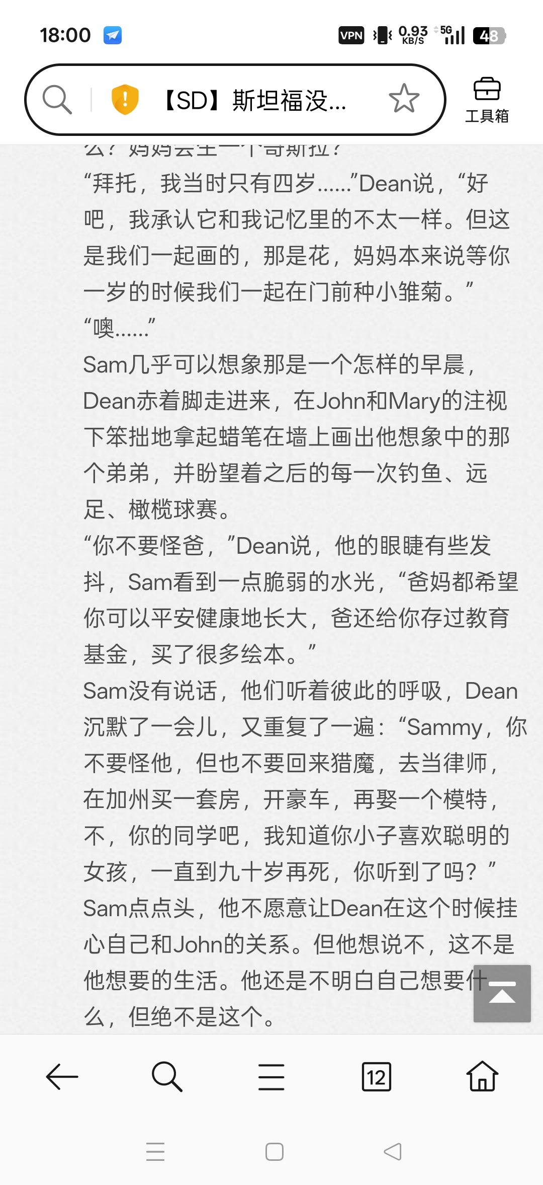 sd就是用了十五季两个人各种生生死死终于学会了放手，接受兄弟的死亡，其实主线根本