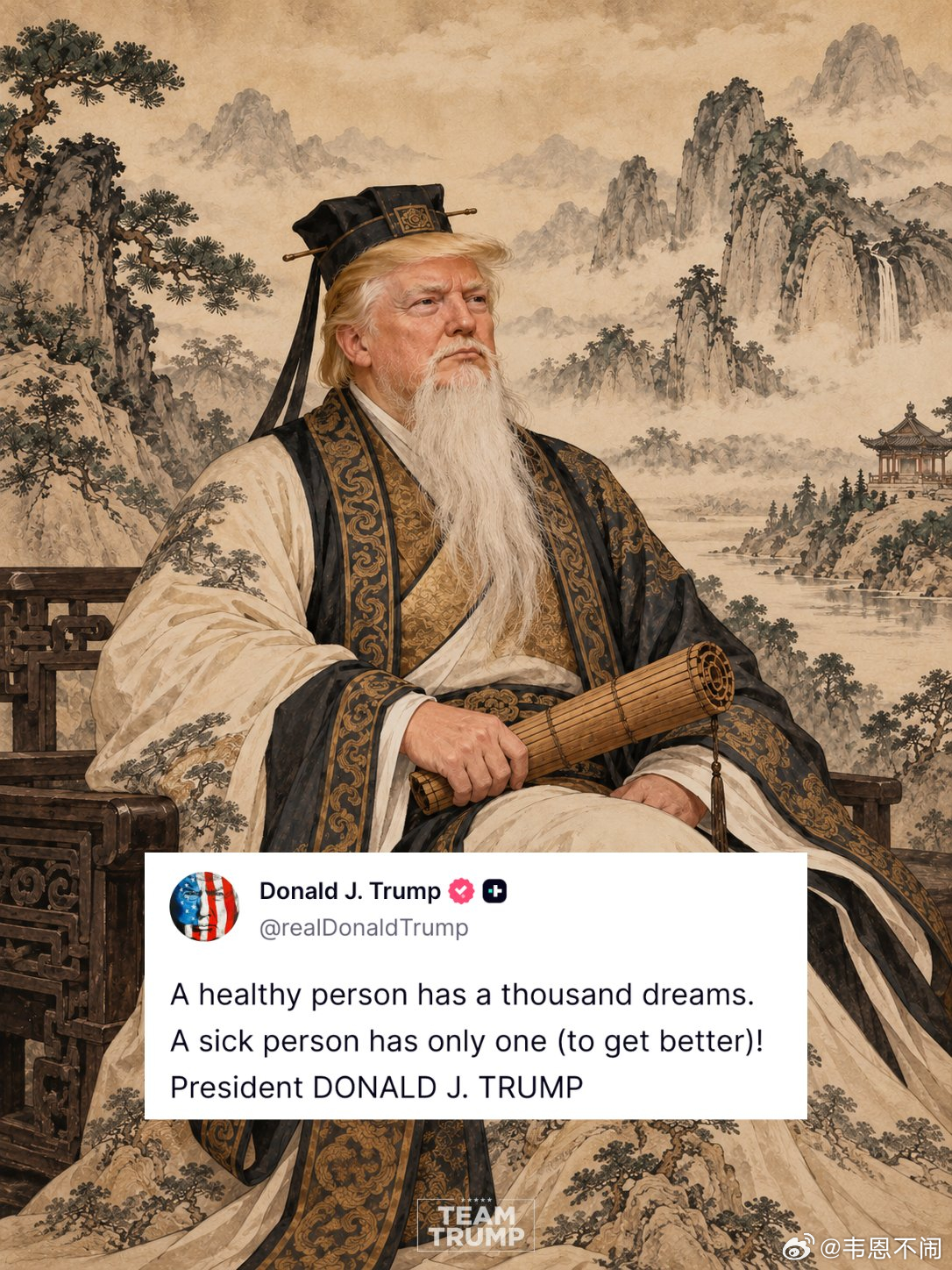 身安无恙，所愿万千；一朝抱恙，唯愿康健—— 川子（美利坚著名思想家、活动家，金发