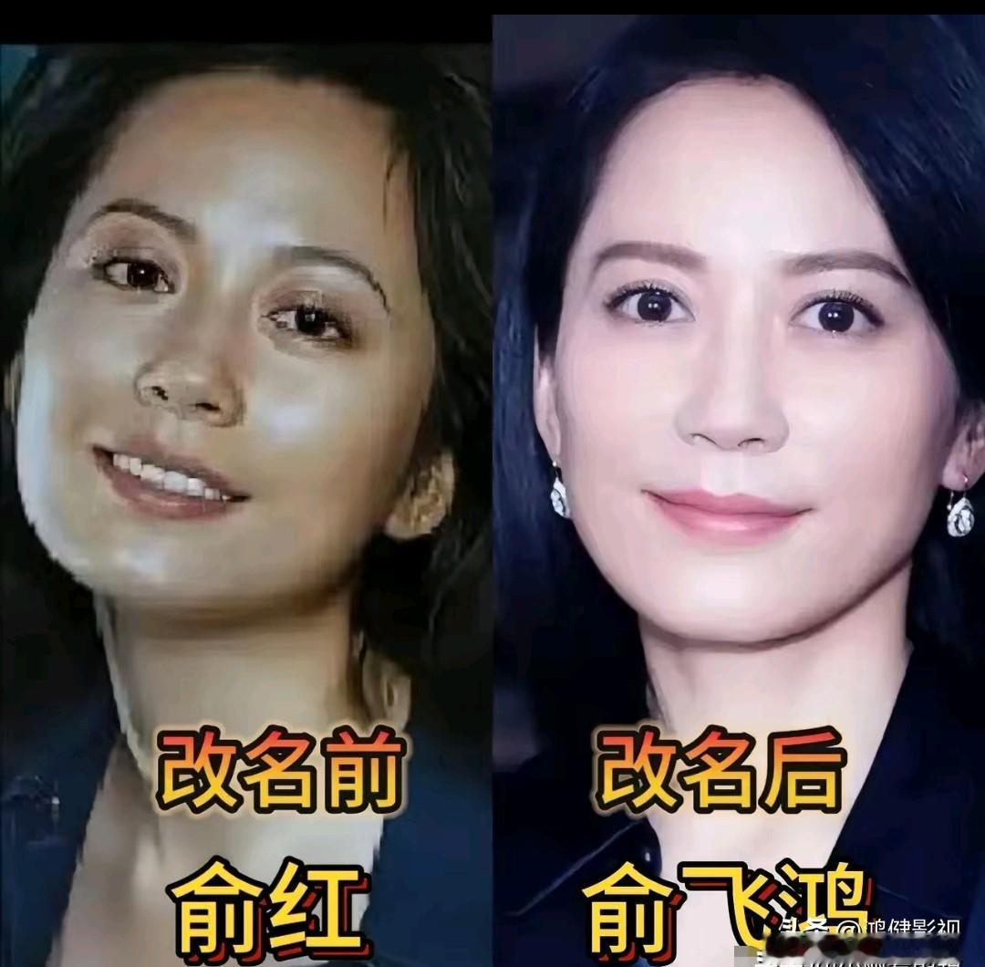仔细一看，这15位出道后改过名字的明星，
一个比一个洋气！
一个比一个星气十足！