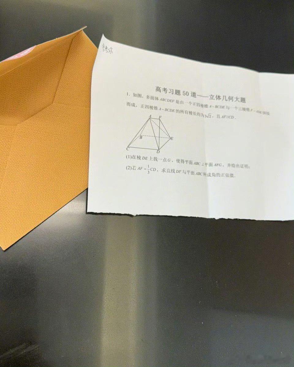 学到了以后我也这么干！ 