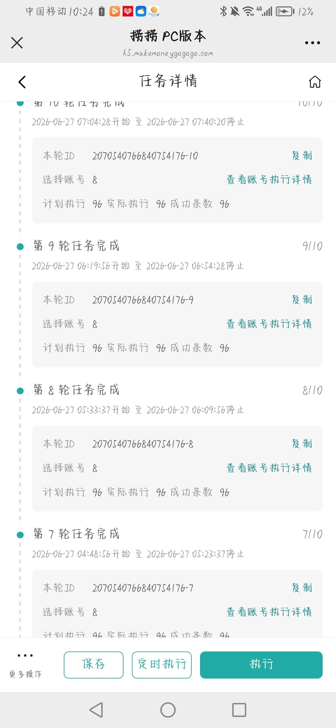 0627➕舟系春_琼🧱: 203🍎:960  专栏 · 一些sj✍️💙💙