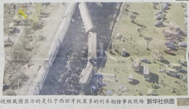 西班牙高铁惨烈相撞68人遇难！初步指向人为调度失误全国哀悼3天
