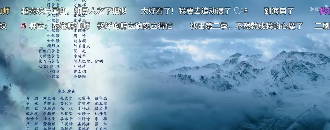 凡人修仙传-完
看完杨洋演的凡人修仙传了，嘿嘿嘿[害羞]，帅气韩立深入我心[偷笑
