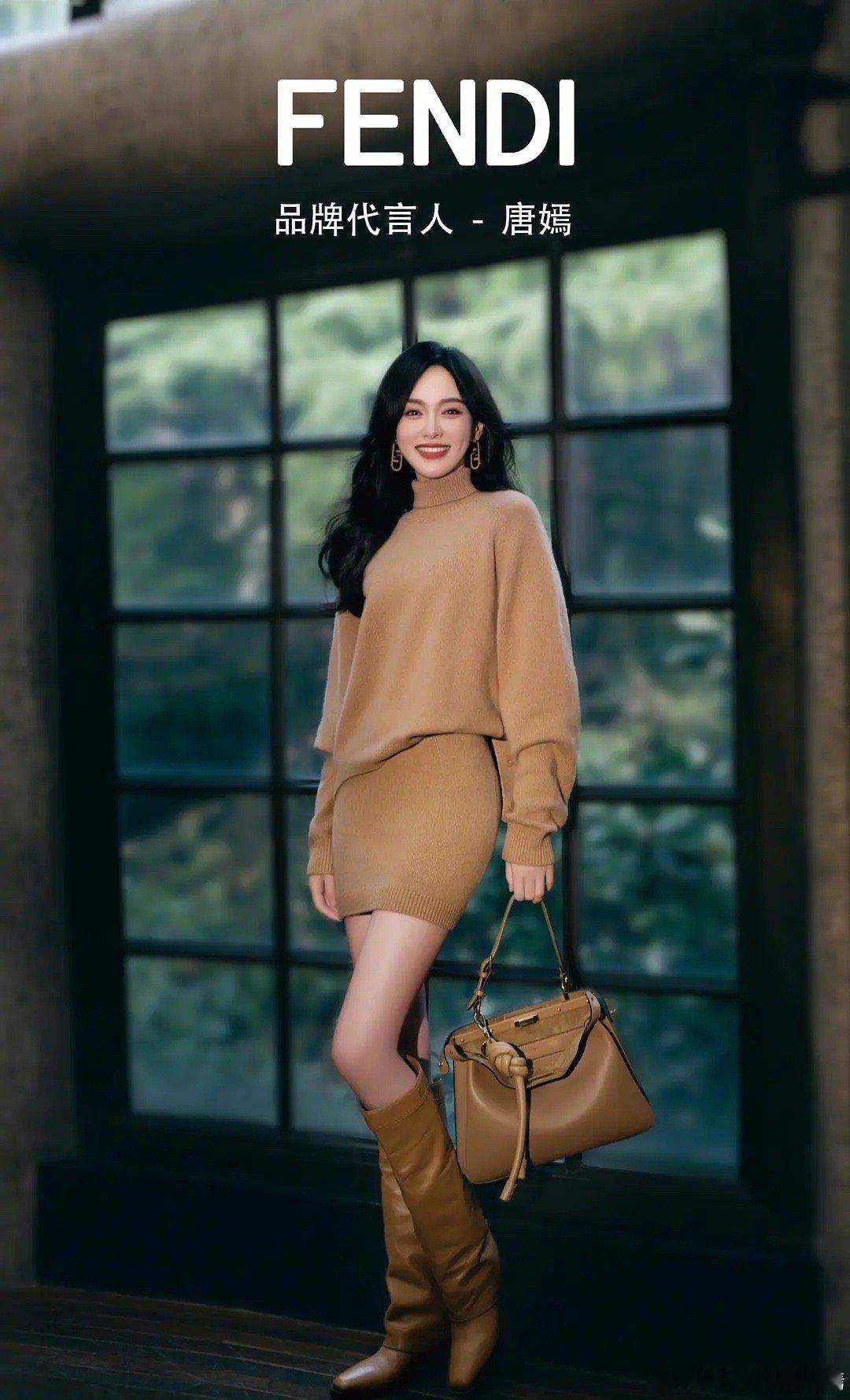 果然还是唐嫣血最厚啊 ​​​