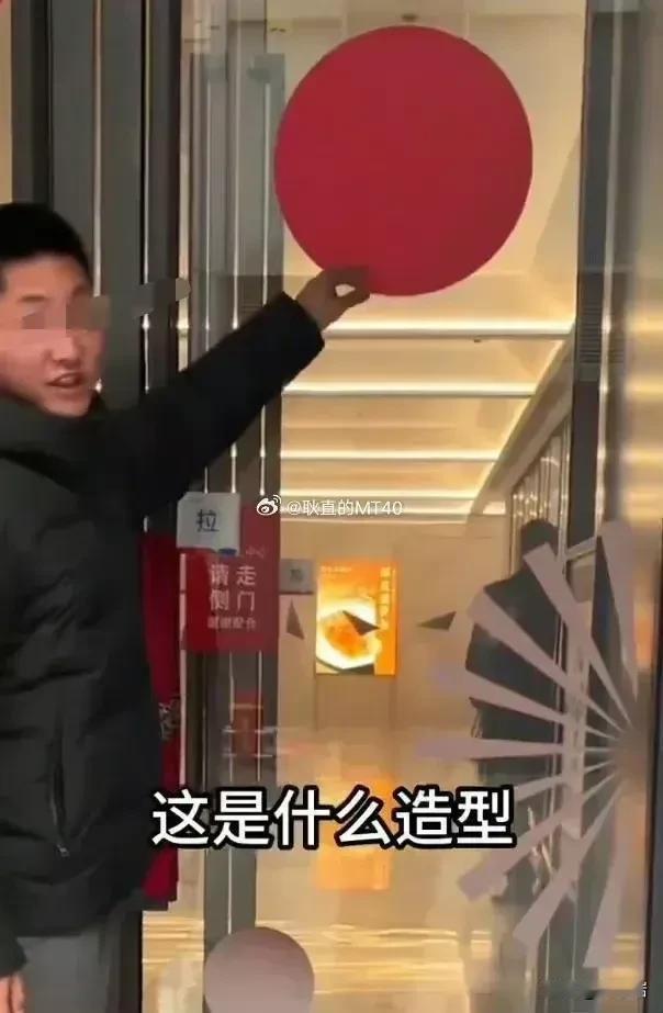 南京这个所谓精日的事件，要说那个博主的居心，最客气的是收割没脑子的韭菜流量，下一