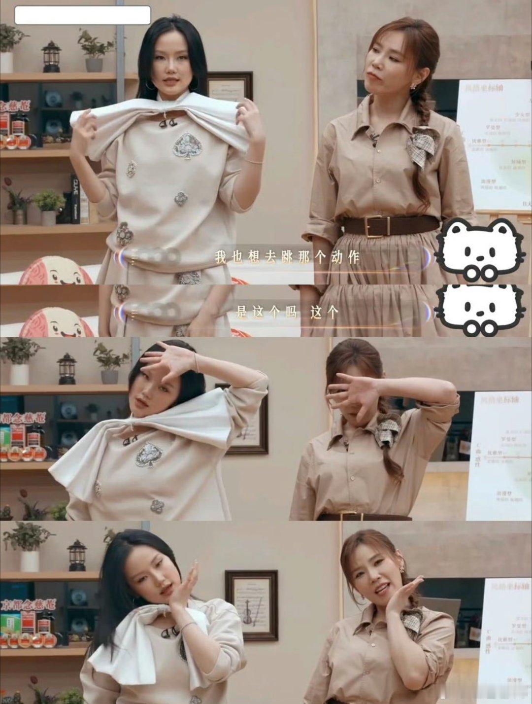 黄龄李佳薇cos徐佳莹黄龄×李佳薇在声生不息华流季 舞台上cos徐佳莹《咕叽咕叽