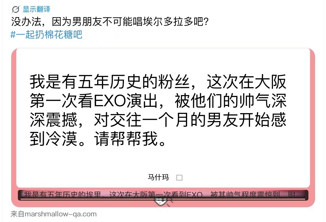我甜美笑得难受 