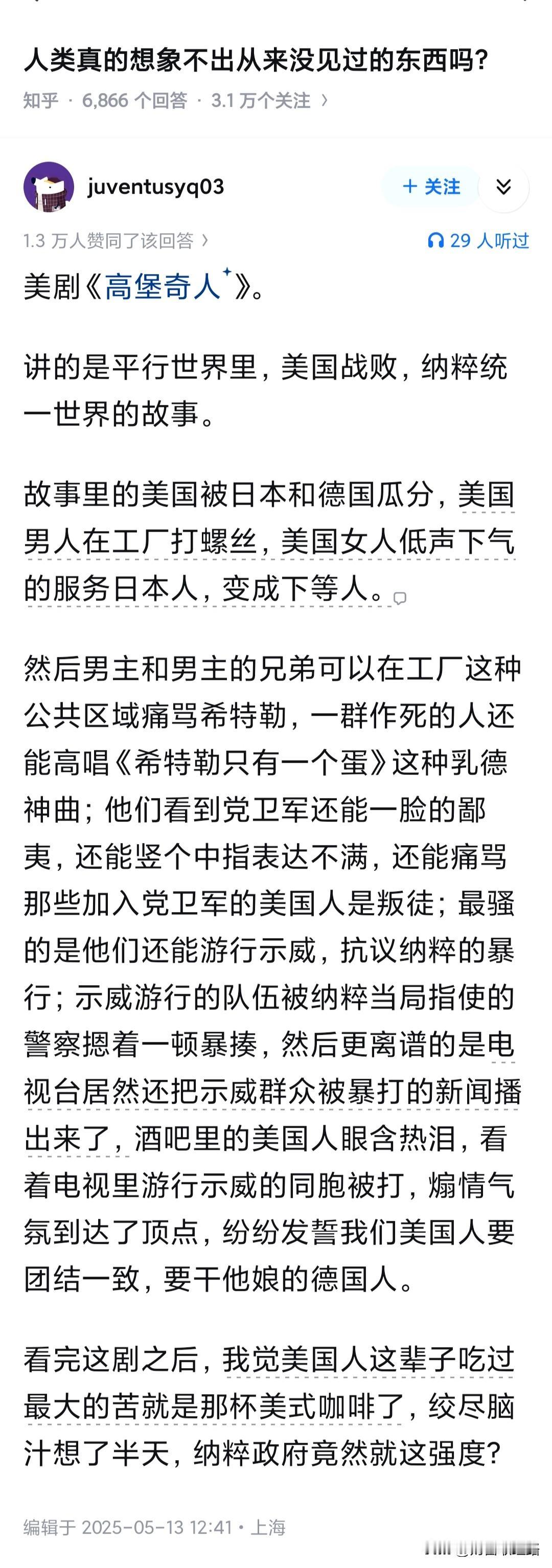 《奥本海默》里迫害奥本海默的方式是收走对方的国防单位准入许可，不让对方当校长…