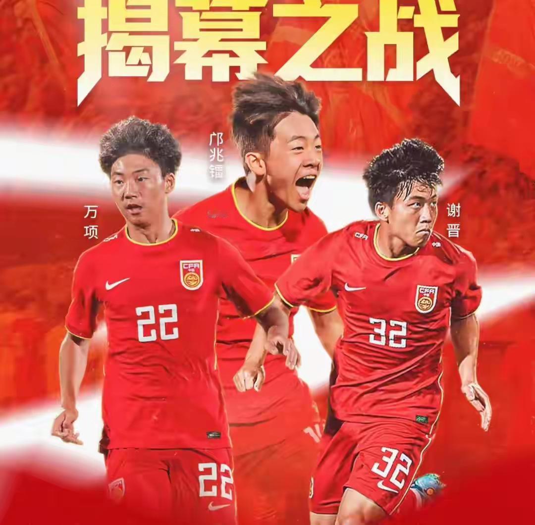 u17确实不错，至少目前看还可以，但是这只是小组赛而已，以大欺小，不足为荣。
亚