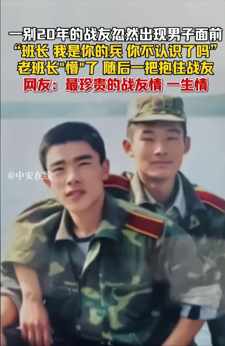 你有没有见过这样的重逢？分开20年，一见面不是嘘寒问暖，而是一顿“拳打脚踢”，转