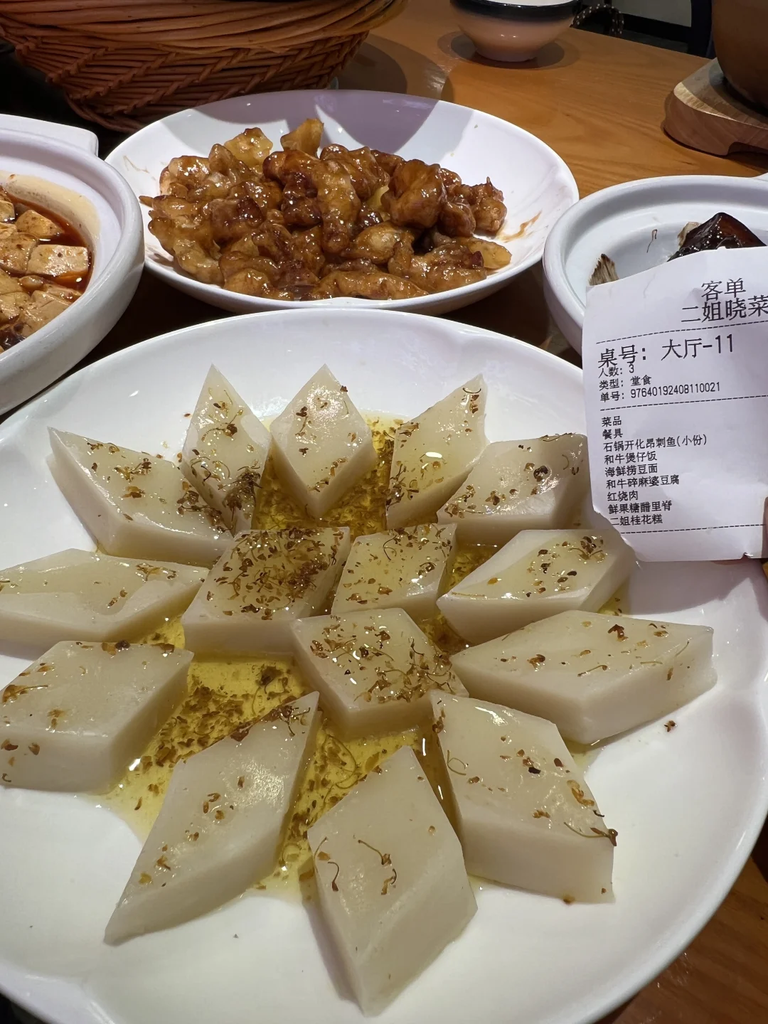 南京……跟着本地人去吃的店，真的好吃！