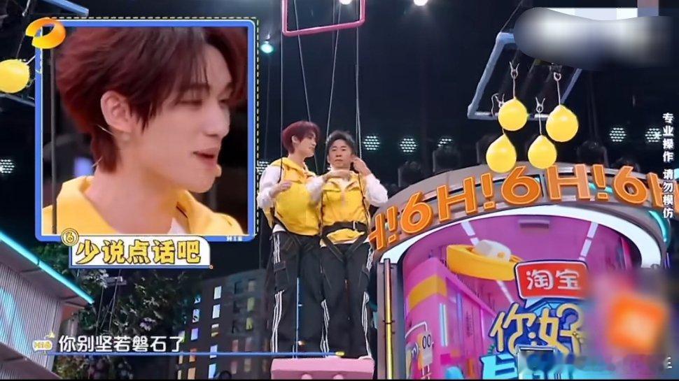 谁来懂一下丁程鑫游戏里的哥感知道为什么总叫丁程鑫丁哥了，每次玩游戏都踏实可靠，小