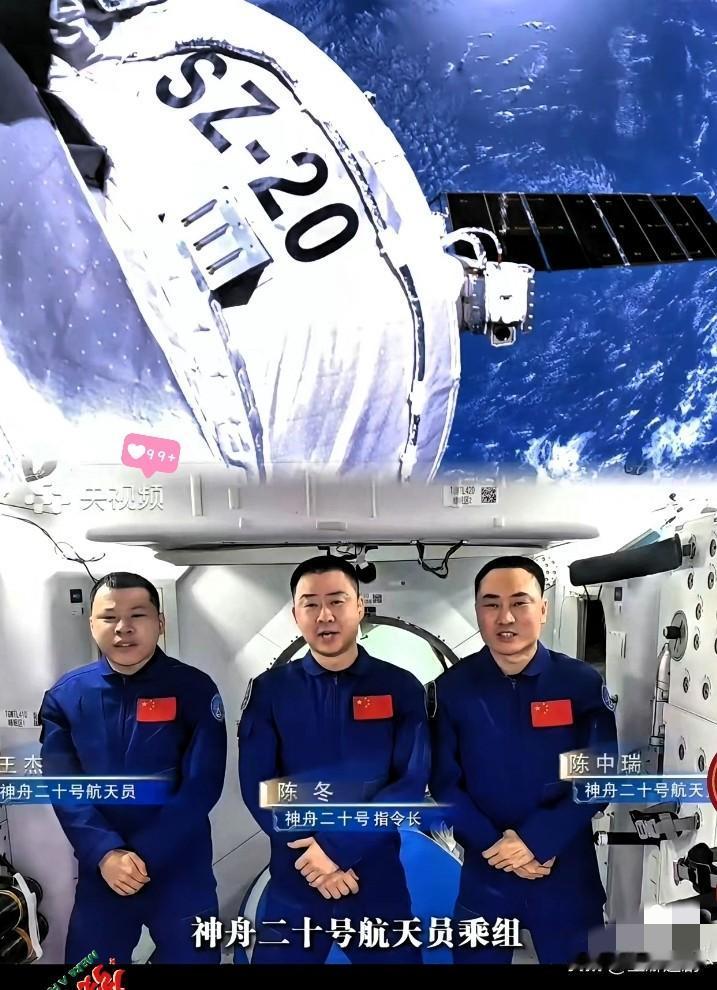 1时14分！神舟二十一号与空间站成功分离，陈冬、陈中瑞、王杰三位航天英雄踏归途，