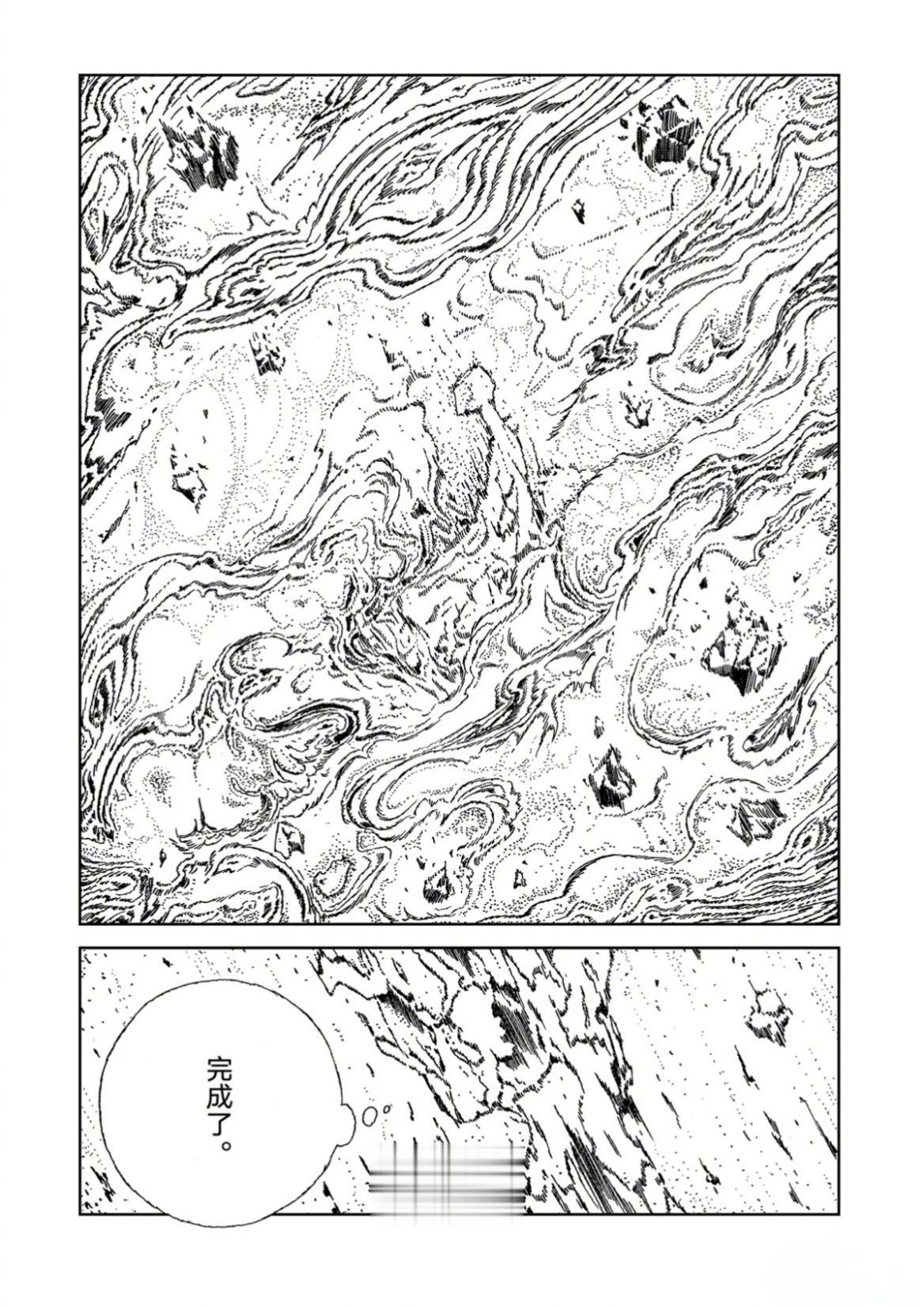 小磷，你受苦了。