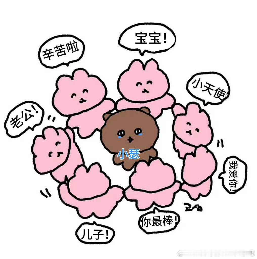 大晚上我要对着窗外皎洁的明月和满天繁星许愿[好喜欢][好喜欢]，下辈子重生之我要