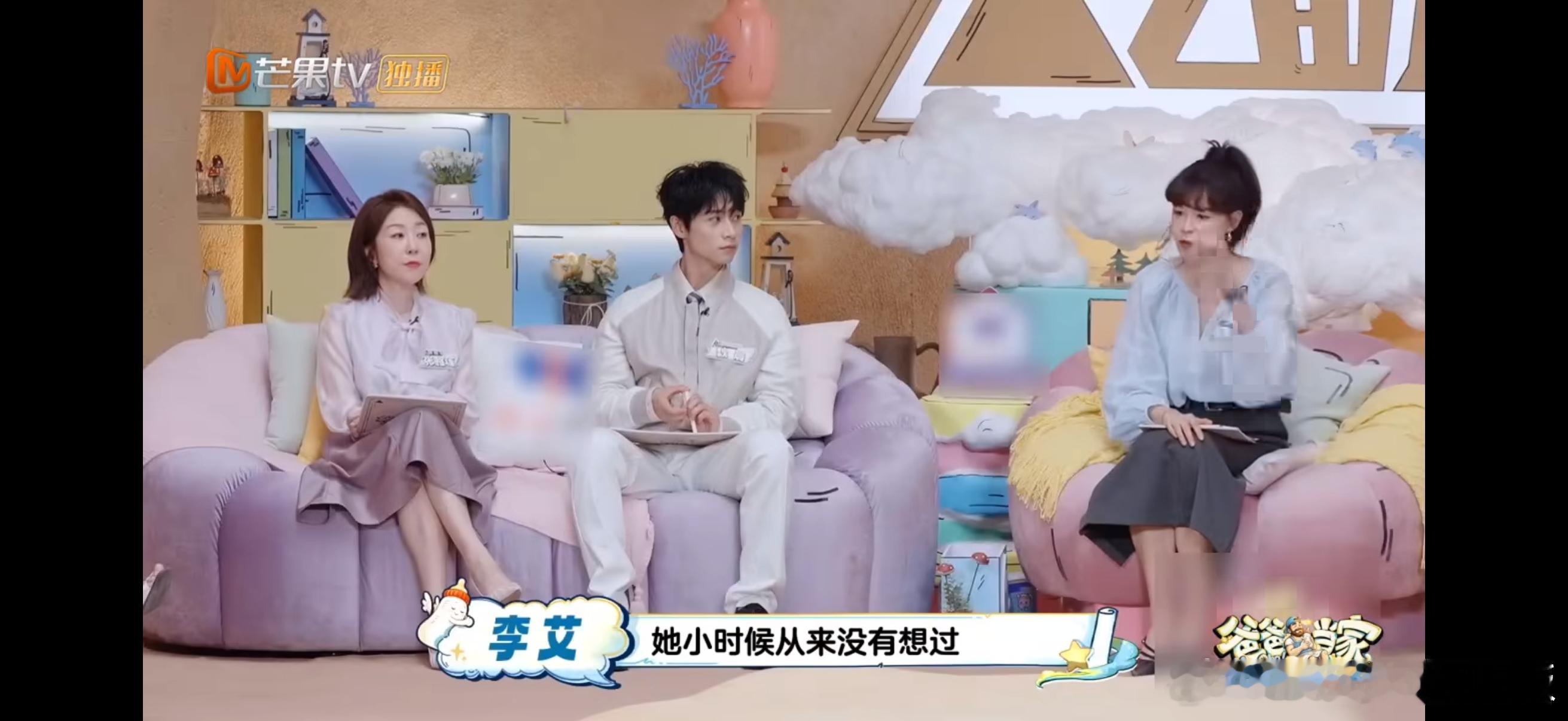 李艾谈妈妈做手术泪崩爸爸当家 白内障手术几次检查都要亲友陪同，妈妈每次都说“又耽