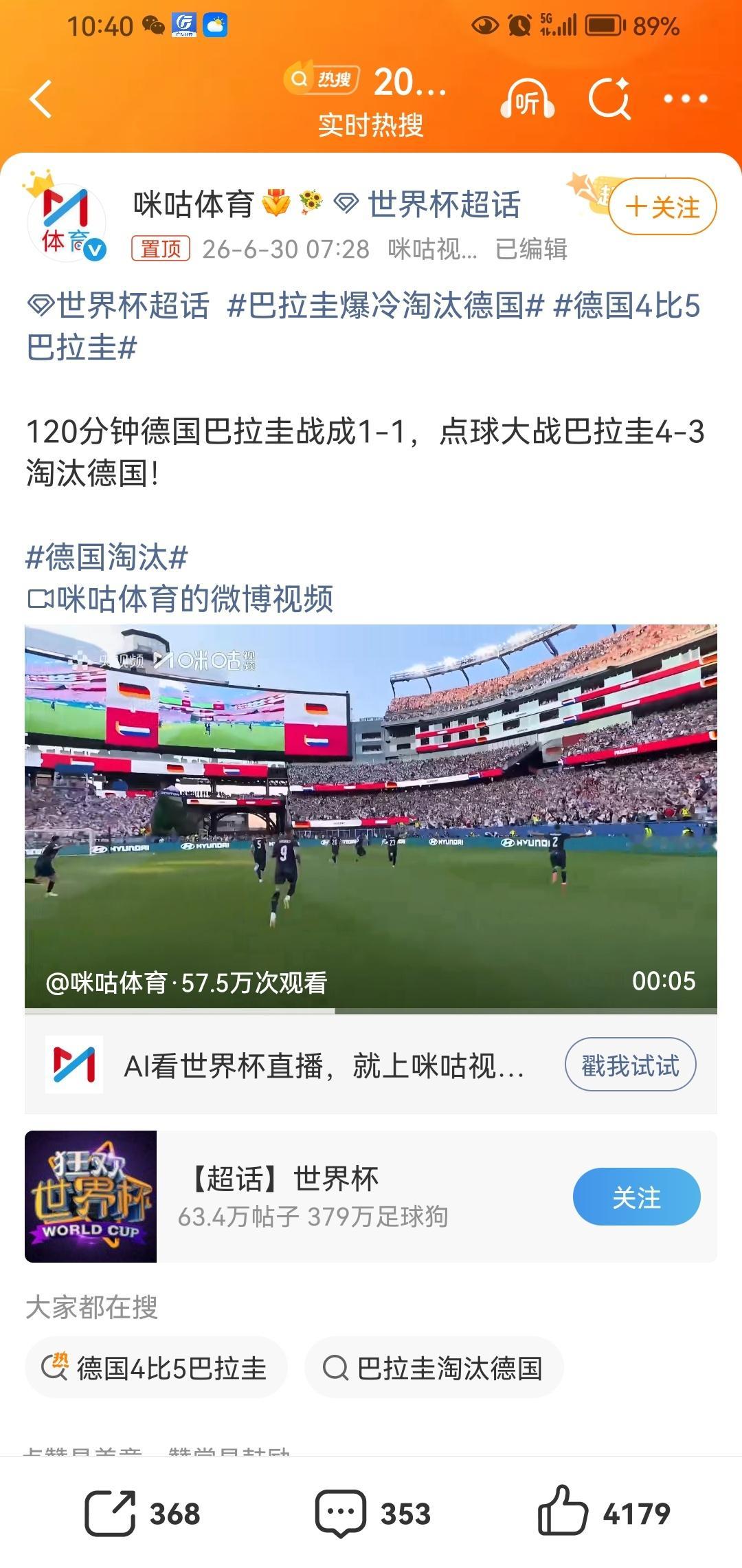 德国淘汰德国人才有点断档了 