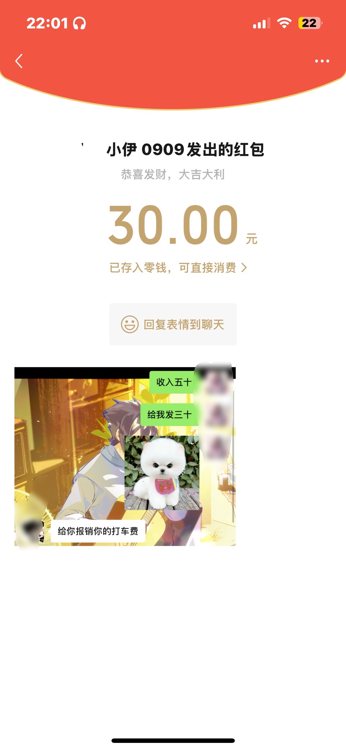 就这样被宠 
