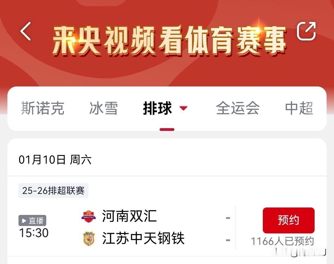 排超联赛明天赛场早知道
       按照比赛时间A组赛程
       河南对