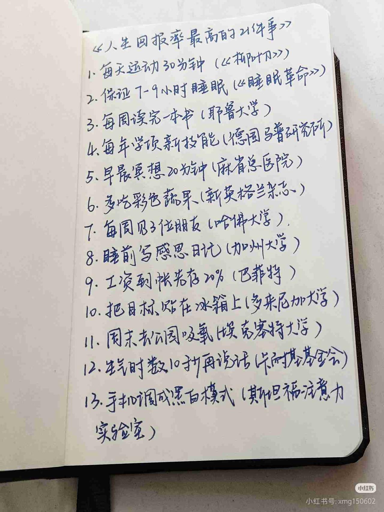 我的今日状态：😁轻松愉快
我这里的天气：☀️晴天