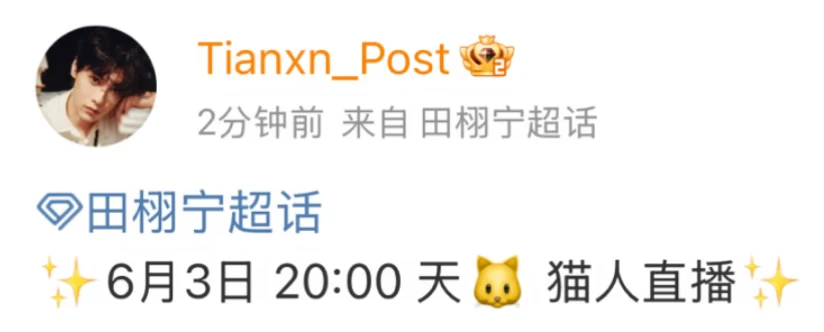🆕直播