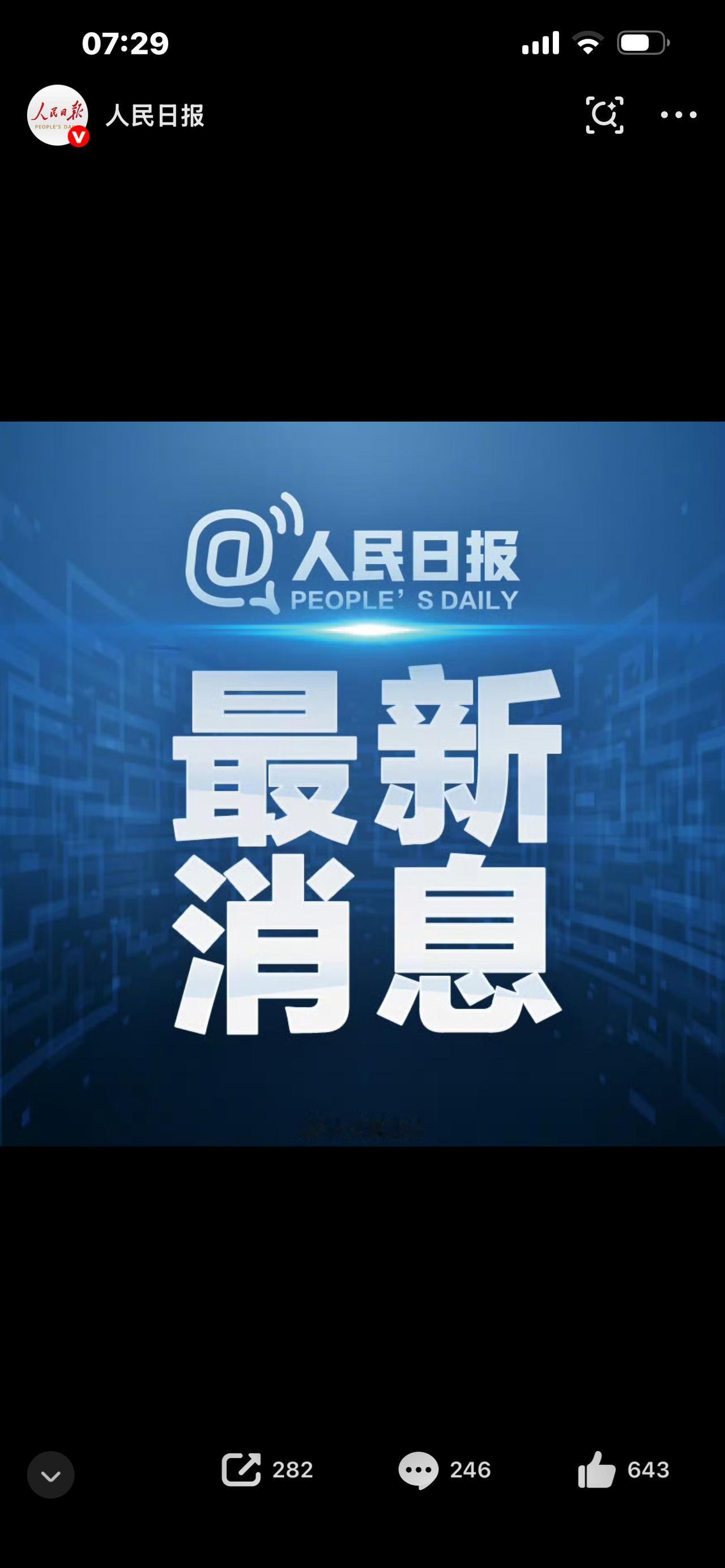 公积金利率呼吁降低
很多月月缴存公积金的打工人，最近心里有一个疑问：商贷利率不断