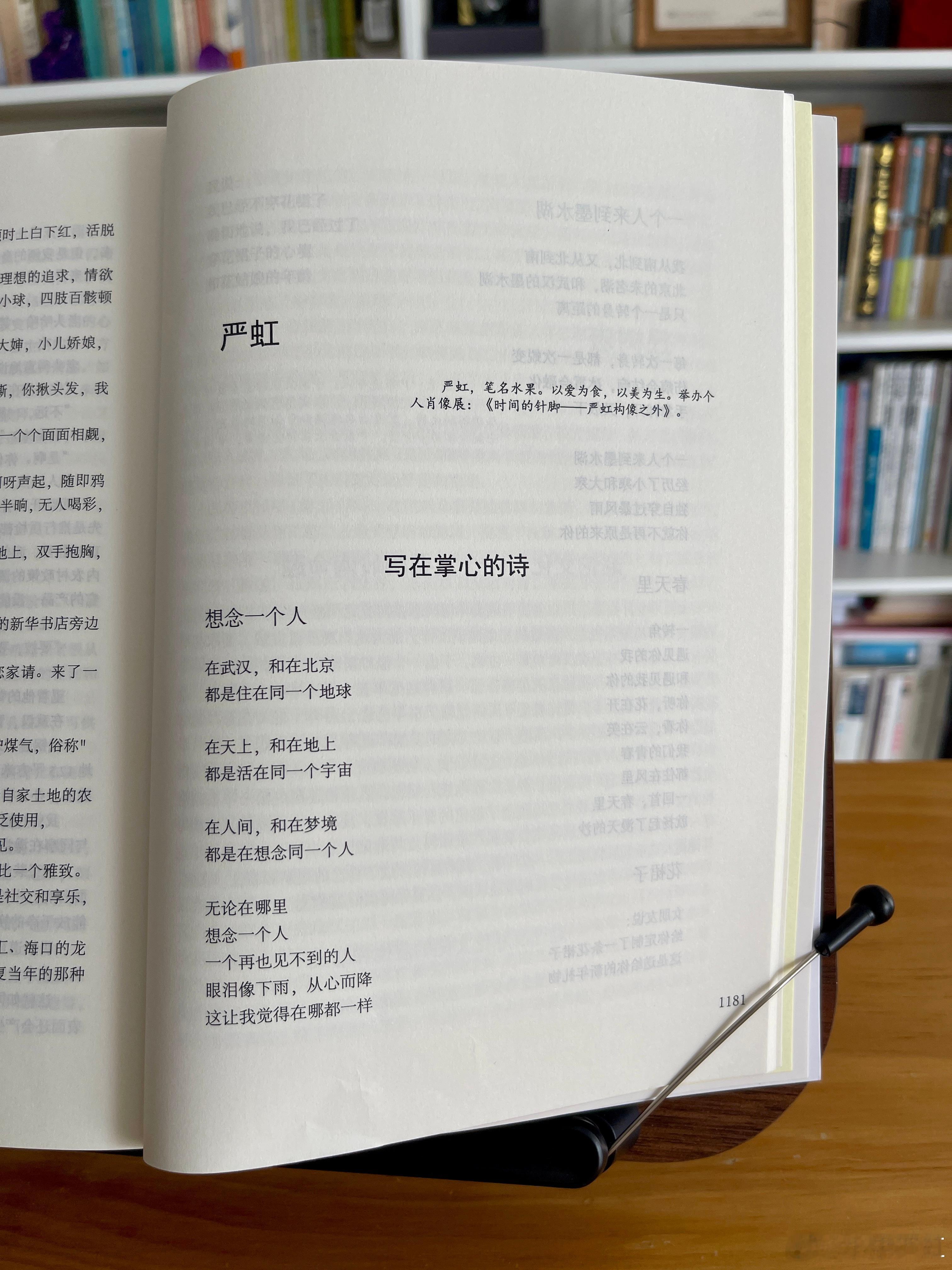 《南方文鉴》 