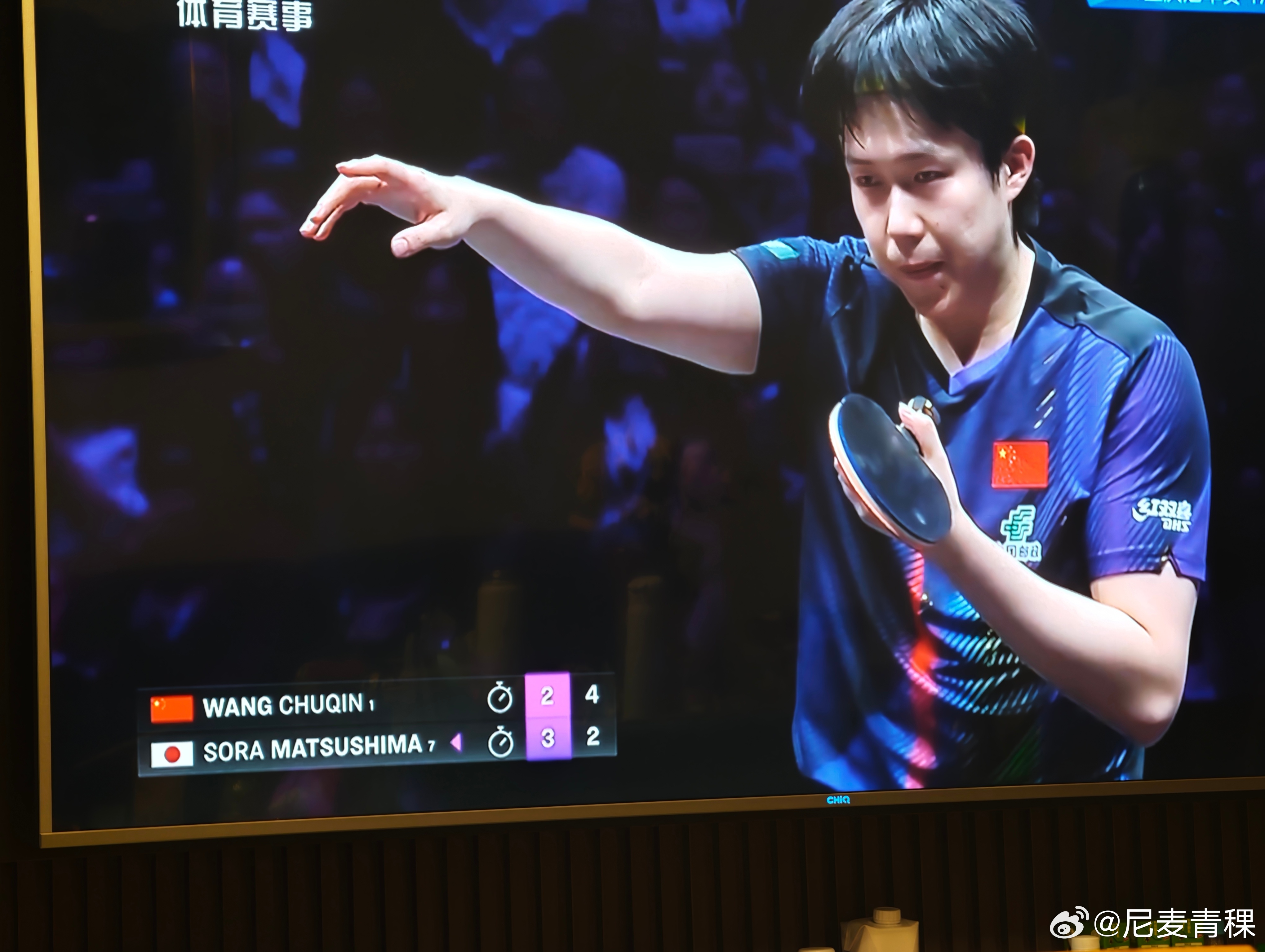 王楚钦vs松岛辉空王老师强势追击！ 