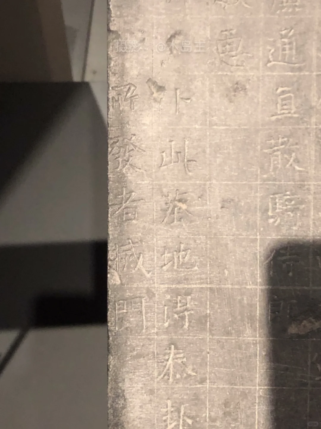 古人在墓志上留下的狠话： 所发者灭门