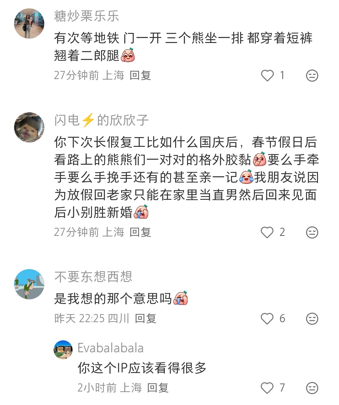 被这个帖子笑喷了熊长得都像双胞胎。还有人问他们为什么都是熊的形态，评论回答因为畅