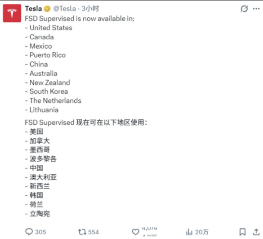 特斯拉监督版FSD入华 马斯克这一趟中国行值了赚足了流量也带来了实质性的东西监督