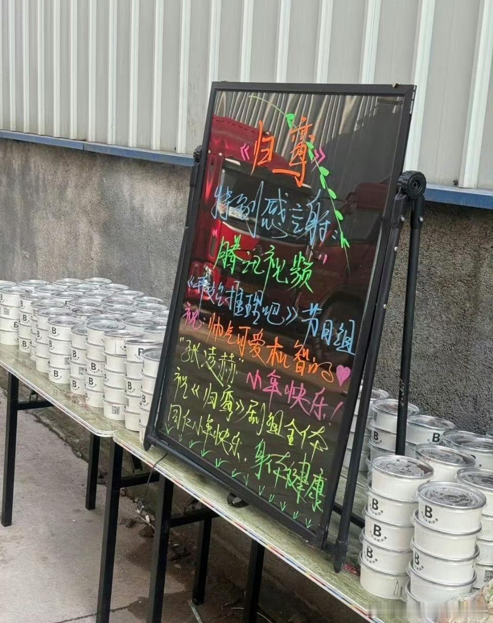 《开始推理吧》节目组请张凌赫新剧《归鸾》剧组吃东西开始推理吧