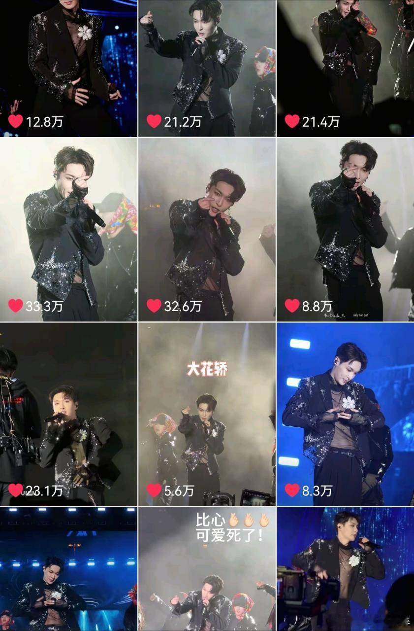 张艺兴跨年舞台《大花轿》斗音爆火出圈！！无任何卫视推流加持直登斗音娱乐榜第一☝?