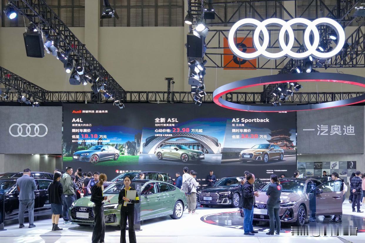 奥迪2025年这销量答卷也太难看了！全年卖了162.4万辆，不仅没达成目标还同比