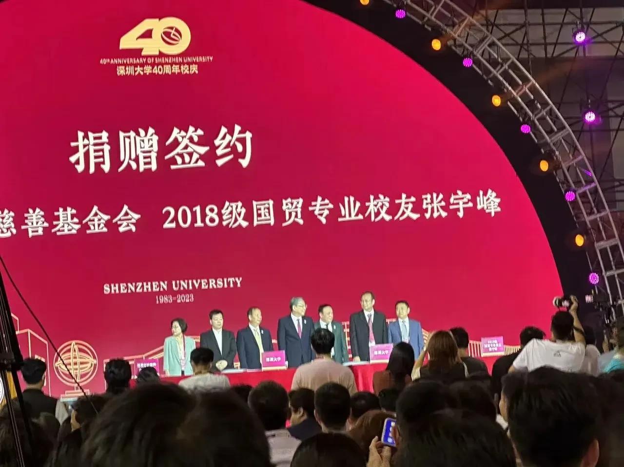 优秀啊，刚毕业一年就给学校捐款5000万，从大二就创办了科技公司，目前估值69亿