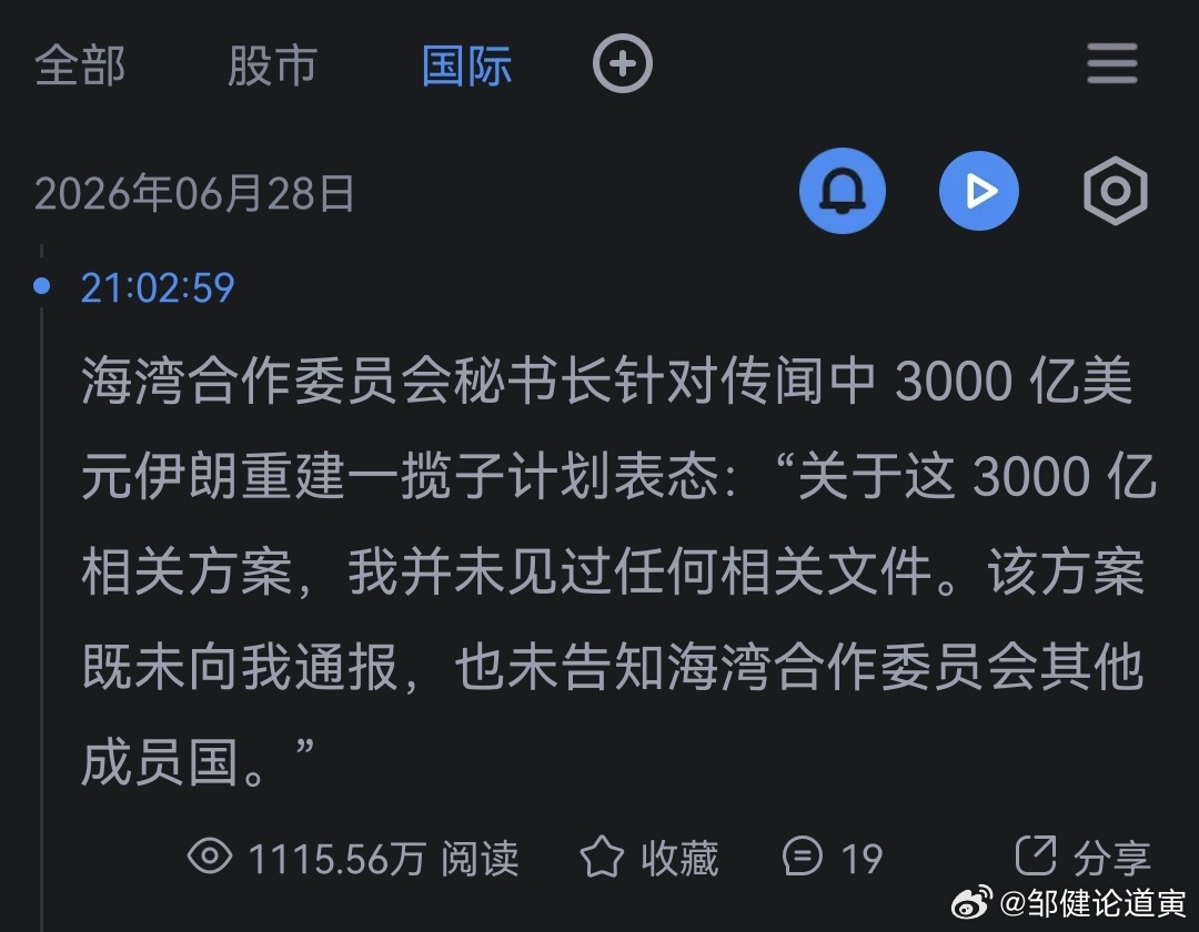 哦 