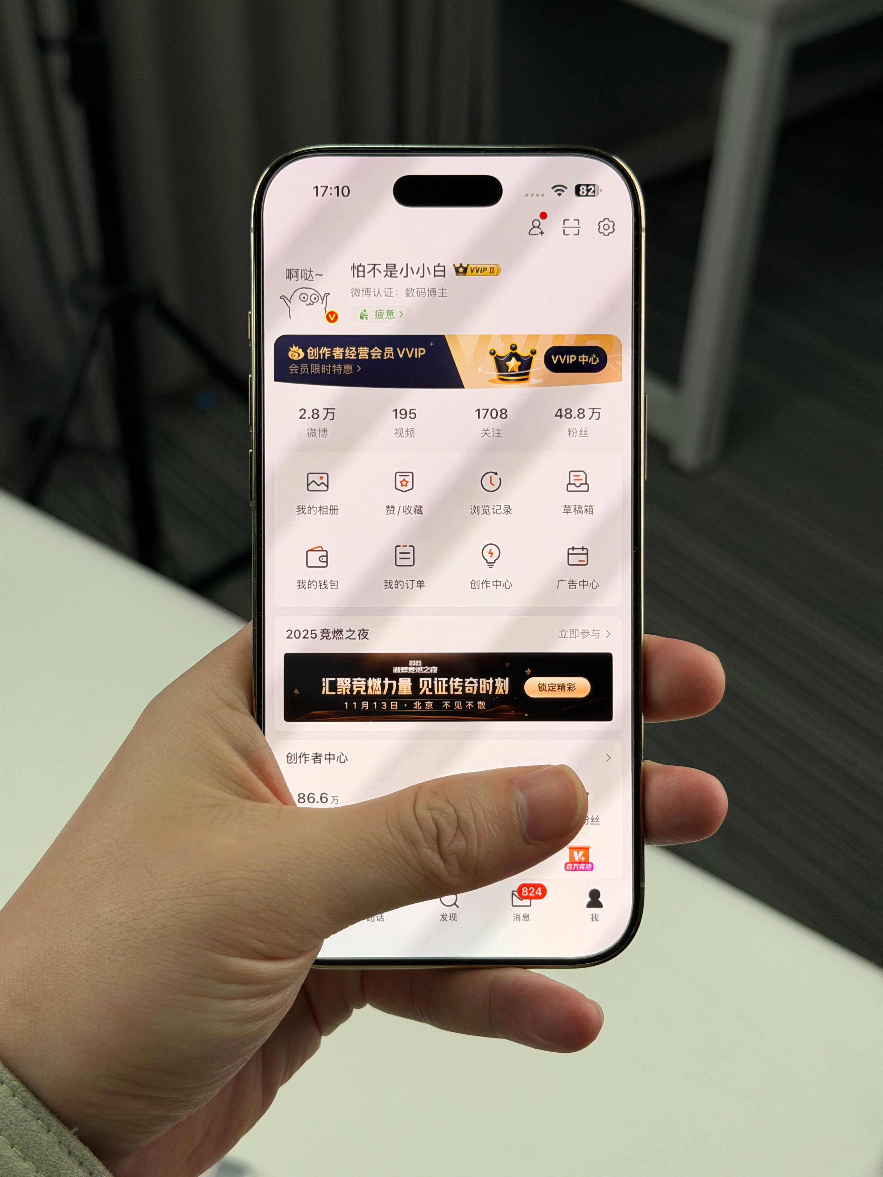 在我家楼下，捡到一台 iPhone Air