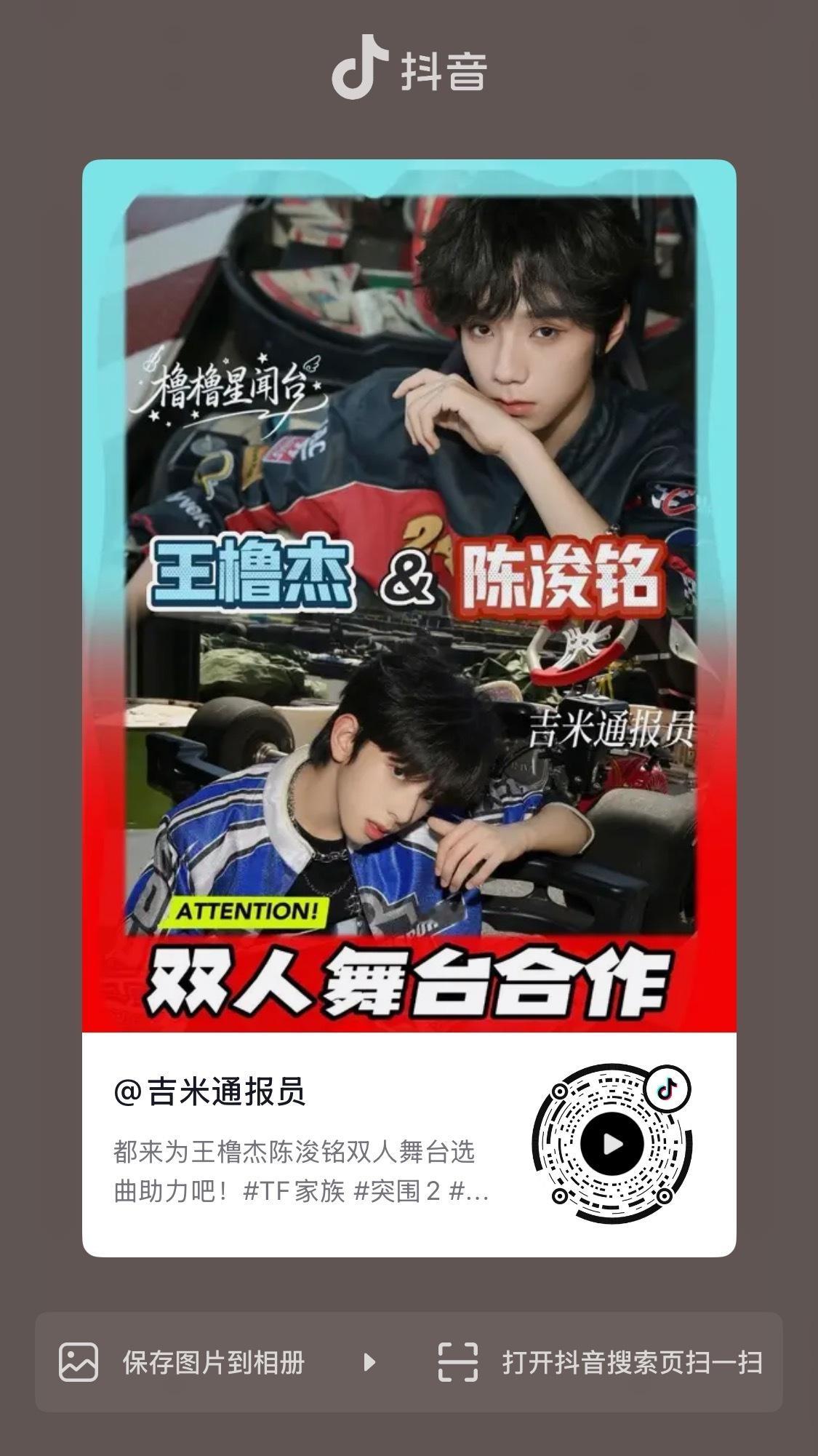 大家继续去xcpt拉票呀 