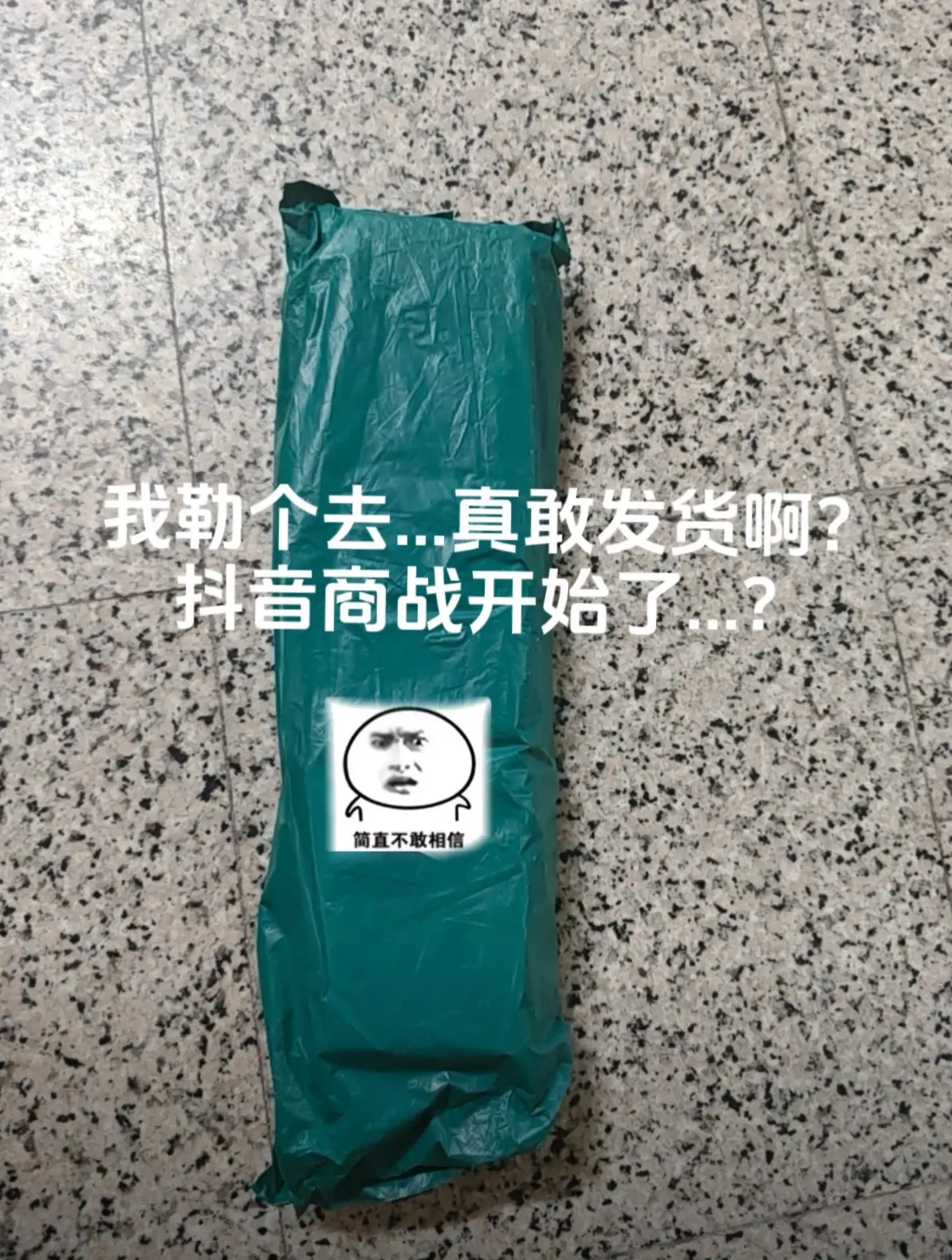 哈哈…整个宿舍都抢疯了，本大学生在薅羊毛这方面还从来没失手过