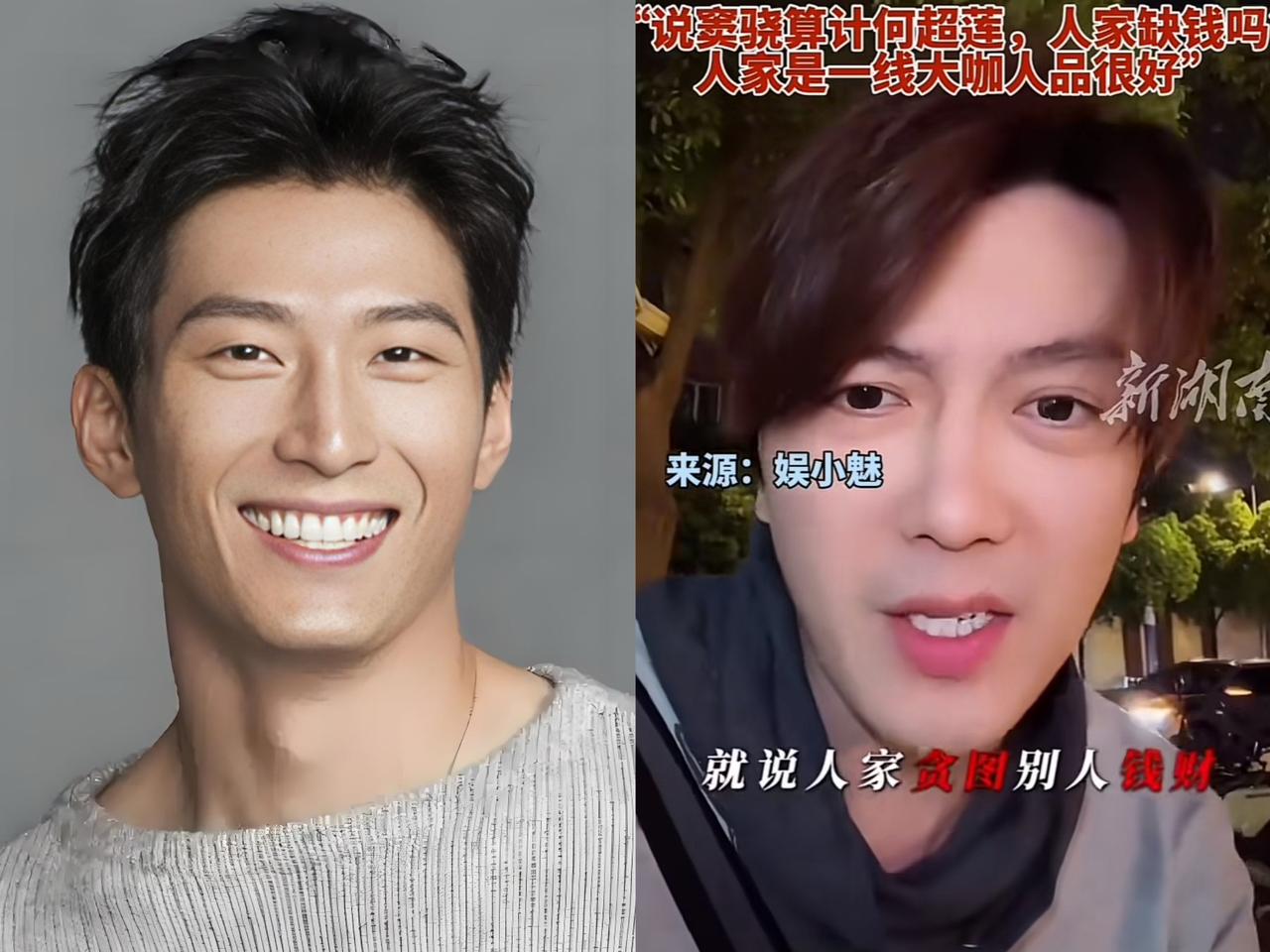 窦骁“算计”何超莲的瓜，
吃了这么久终于有人正面硬刚了！
不是他本人站出来澄清，