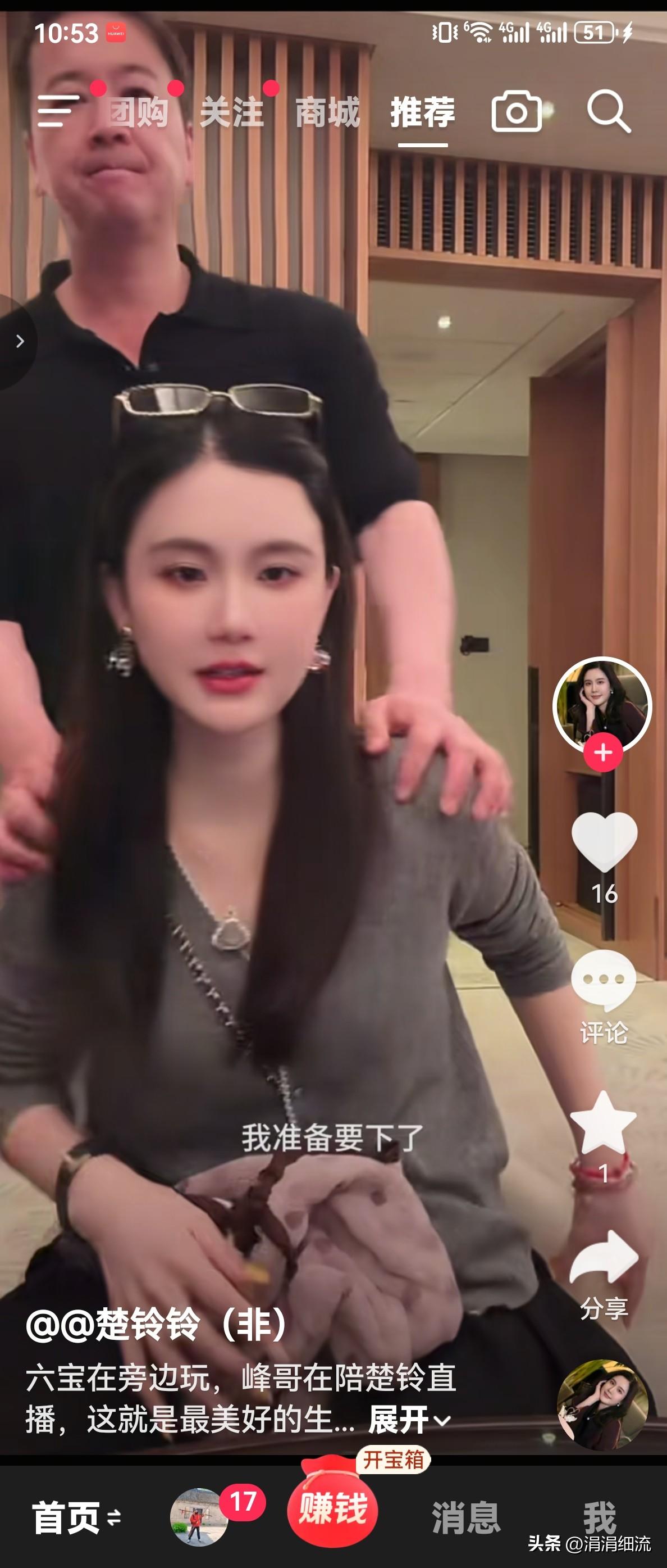 谁再说赖文峰最爱的女人是杨钰莹，我都不会相信了，我觉得现在的赖文峰更爱的是他年轻