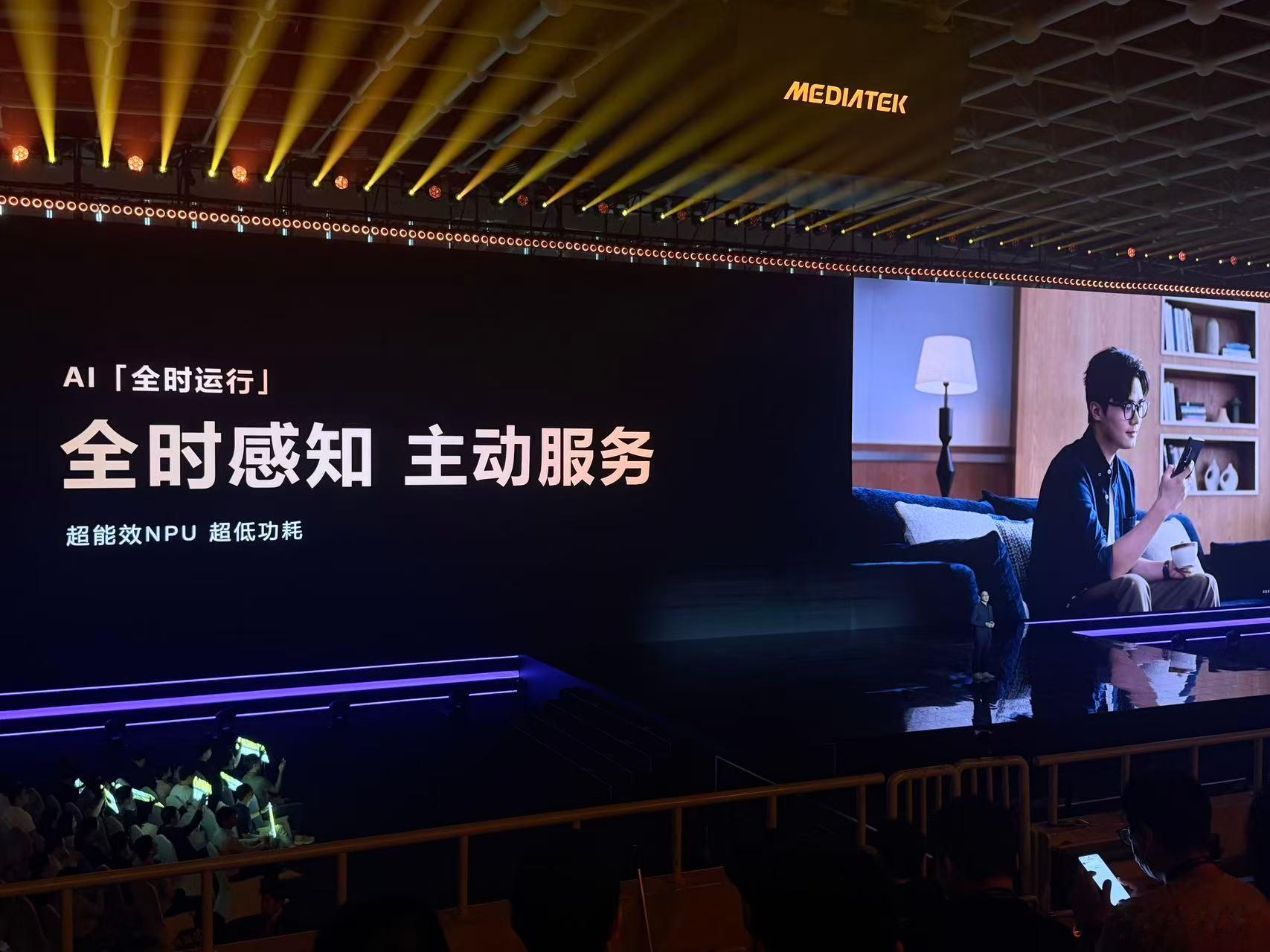 联发科今天正式发布天玑9600 Pro与天玑9600M两款旗舰芯片。天玑9600