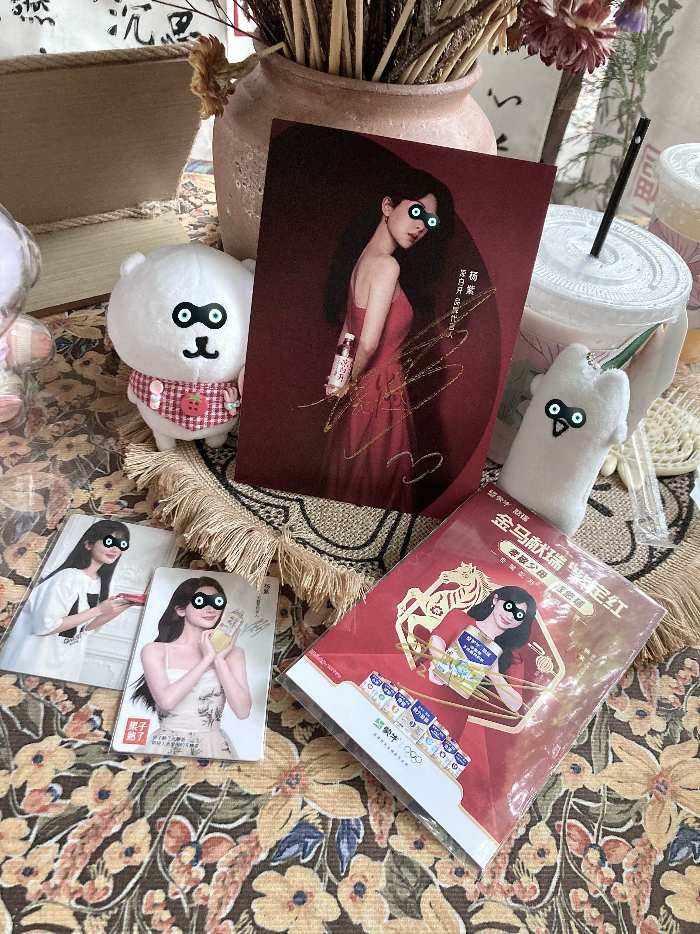 嘎达嘎达…小吱吱。小乐乐 