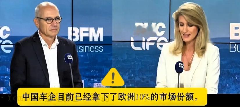 法雷奥集团总裁公开催促欧盟出手，对中国汽车零部件实施限制，还辩称此举绝非贸易保护