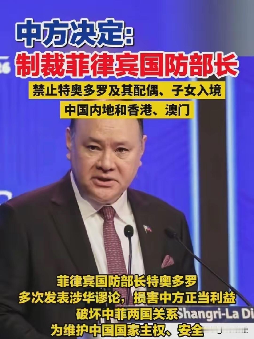 从特奥多罗在香格里拉对话会上的不当言行不难看出，他始终秉持对华不友好的恶劣态度。