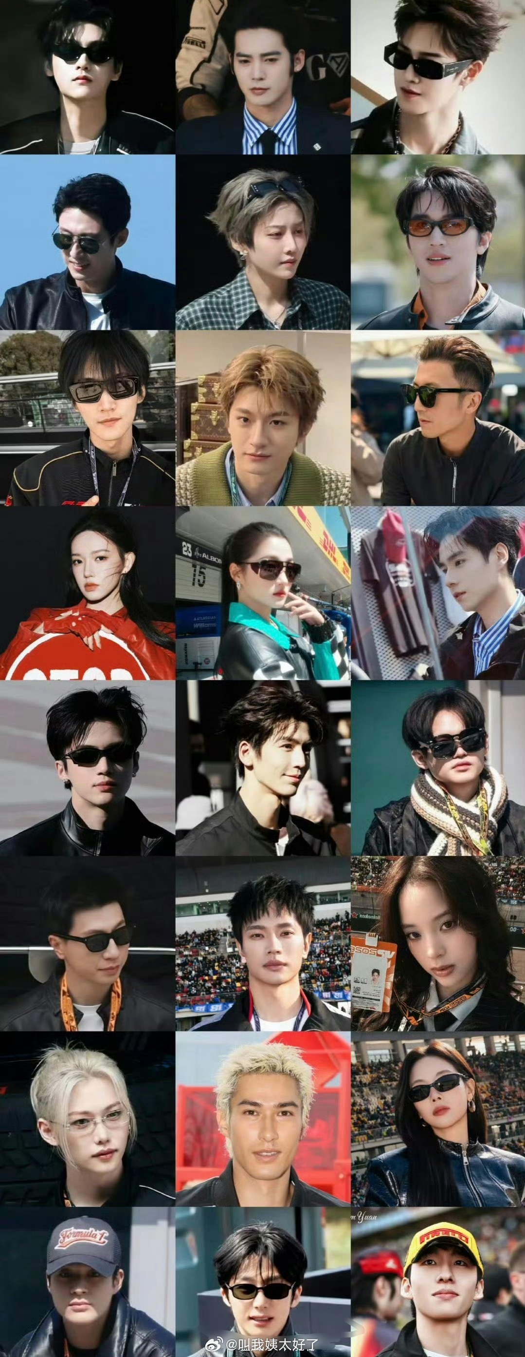 出席F1中国大奖赛明星怼脸图🈶，谁扛住镜头了？ 