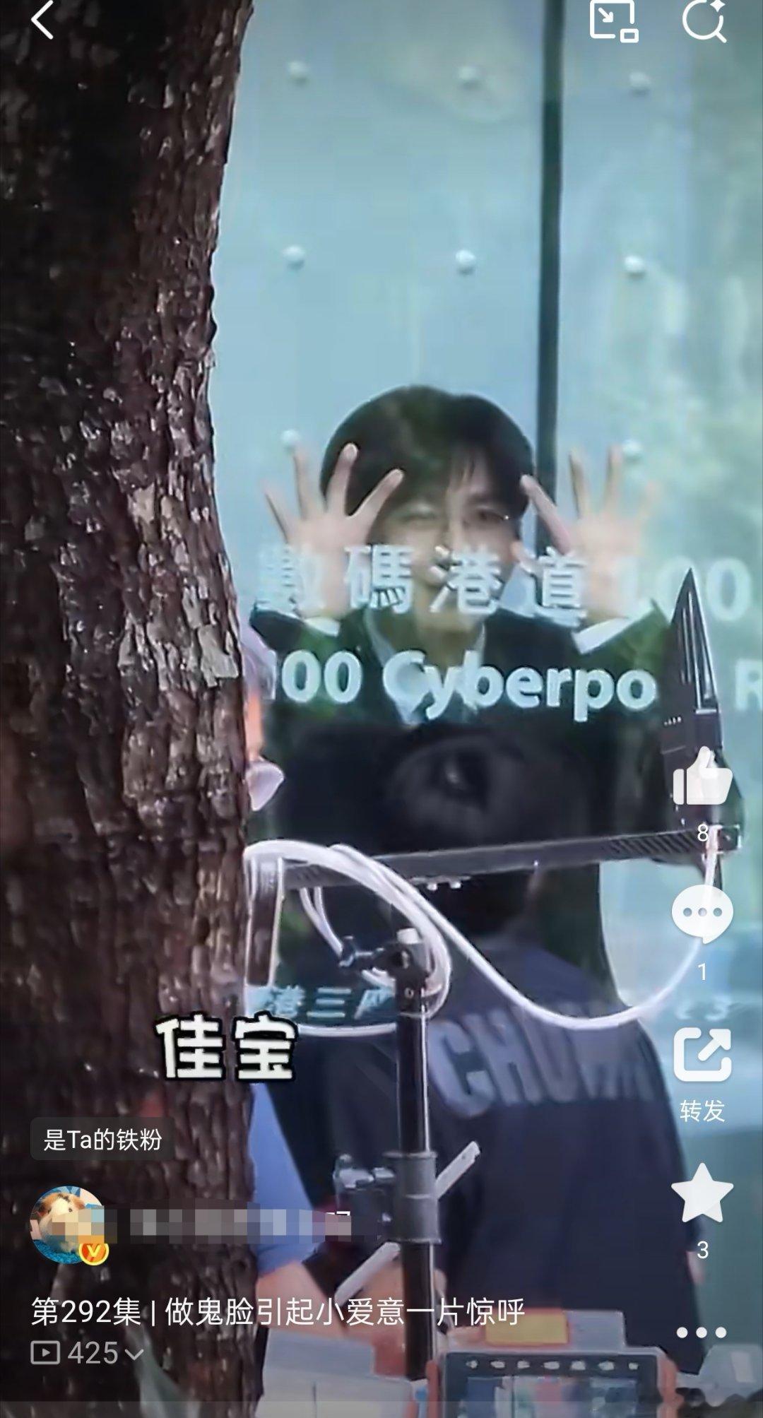 拍着拍着，老の又出来逗粉丝了，这能安心拍戏就奇怪了 