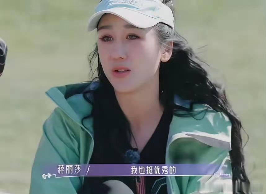 真诚走心的一番讲述，理性看待外界讨论，细细分享多年生活感悟与选择蒋丽莎首次回应靠