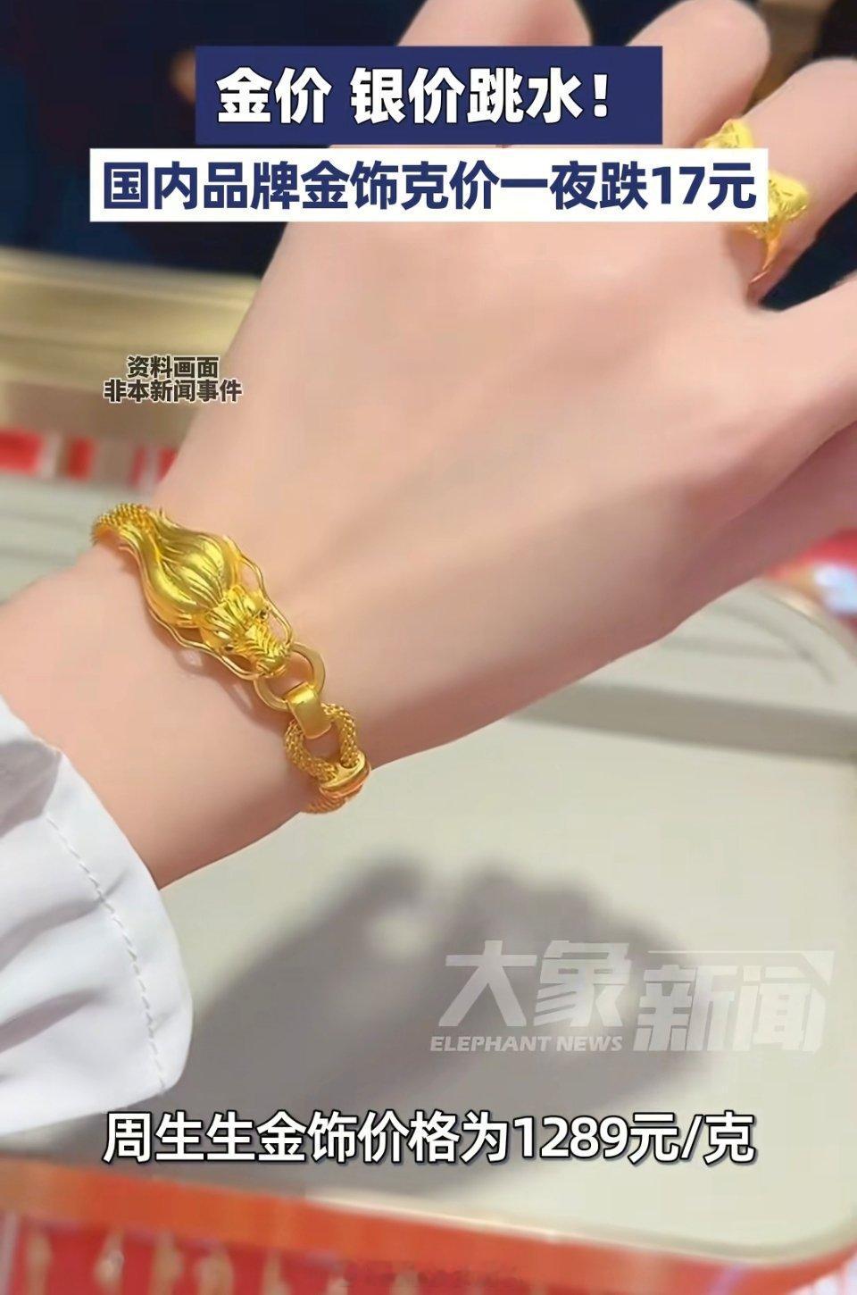 涨的时候几百几百涨📈 跌价的时候十多块十多块的跌  你给我说大跳水从500多跳