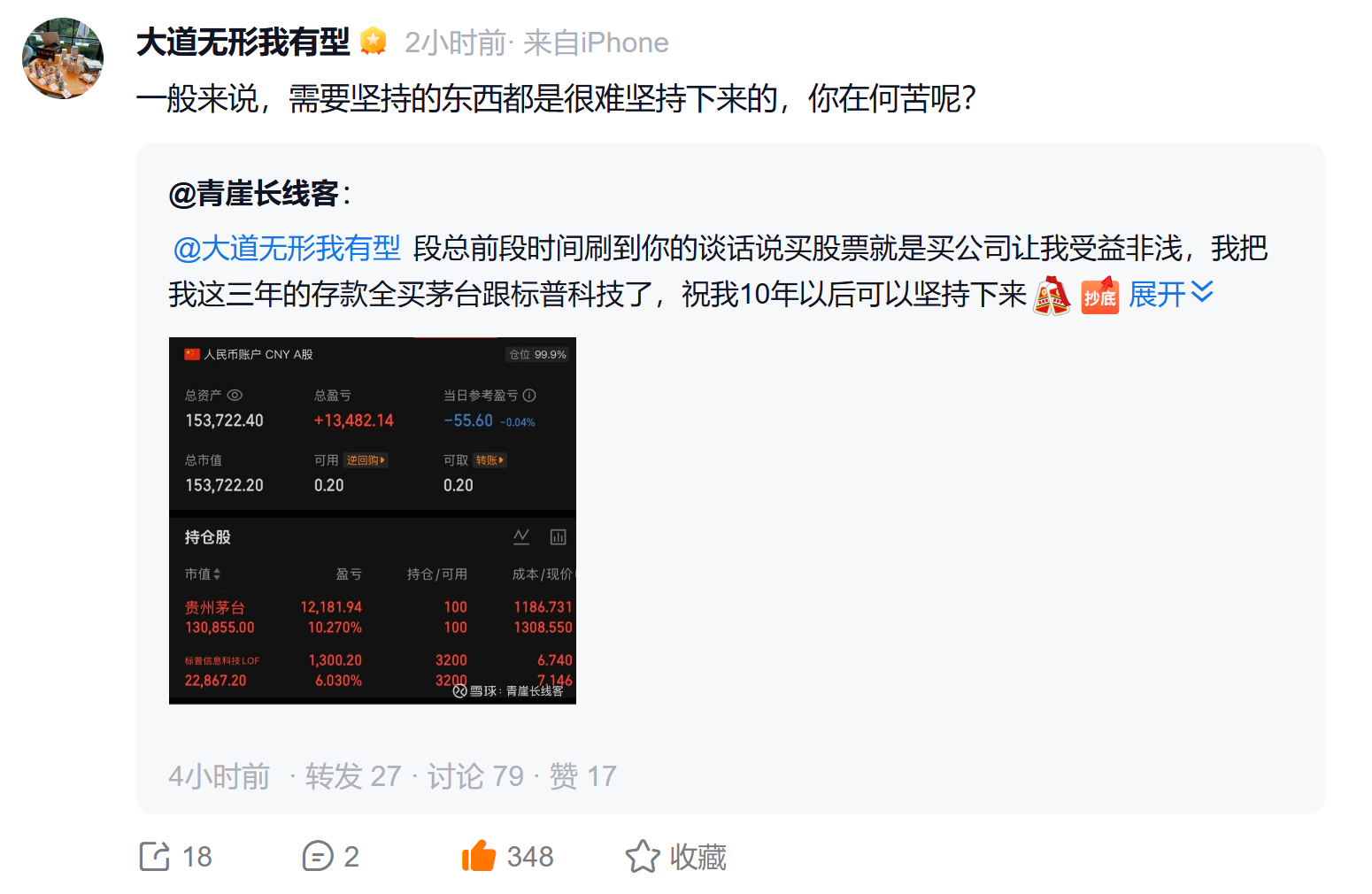 一般来说，需要坚持的东西都是很难坚持下来的，你在何苦呢？ 